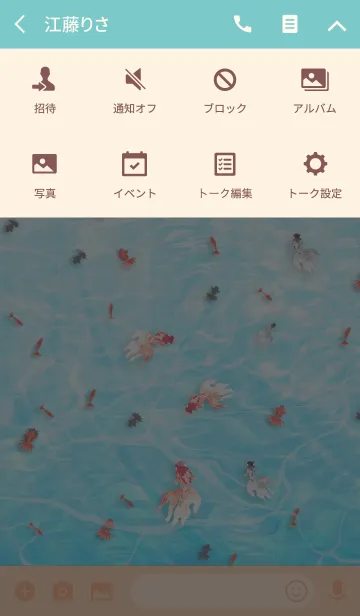 [LINE着せ替え] 金魚「夏」の画像4