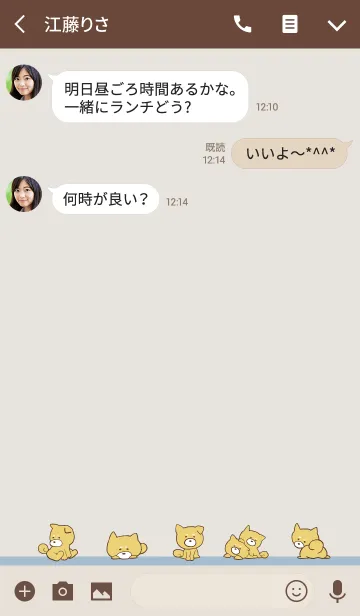 [LINE着せ替え] しばころけ/ベージュ＆ブルー 大人女子向けの画像3