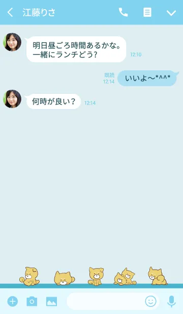 [LINE着せ替え] しばころけ/ブルー 大人女子向けの画像3