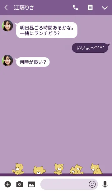 [LINE着せ替え] しばころけ /パープル 大人女子向けの画像3