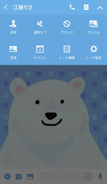 [LINE着せ替え] ポップな白クマ 青verの画像4