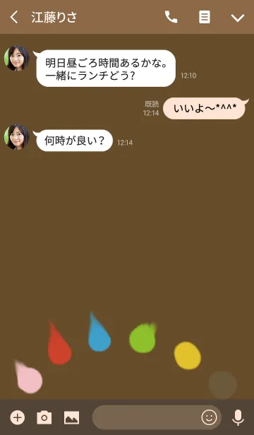 [LINE着せ替え] パレットの画像3