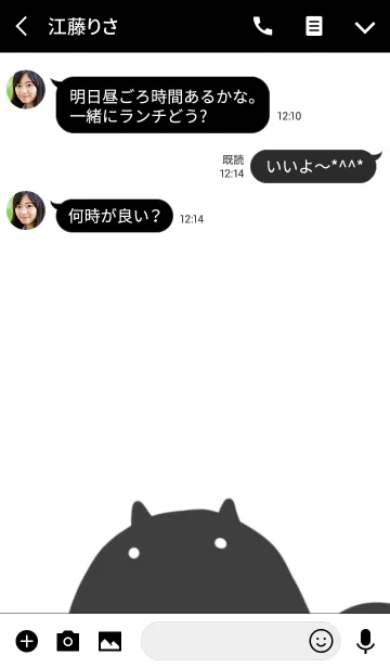 [LINE着せ替え] シンプル・キャットの画像3