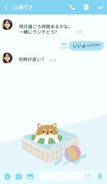 [LINE着せ替え] 柴の犬は泳ぎます - 青の画像3