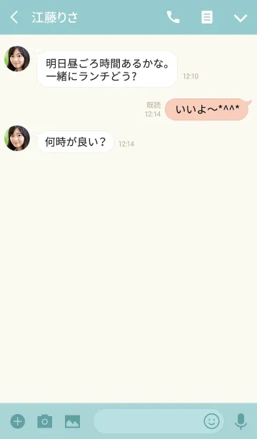 [LINE着せ替え] スマイルチャットルームの画像3