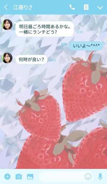 [LINE着せ替え] 夏の苺ハウンドトゥースの画像3