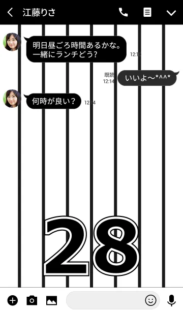 [LINE着せ替え] Number 28 stripe versionの画像3