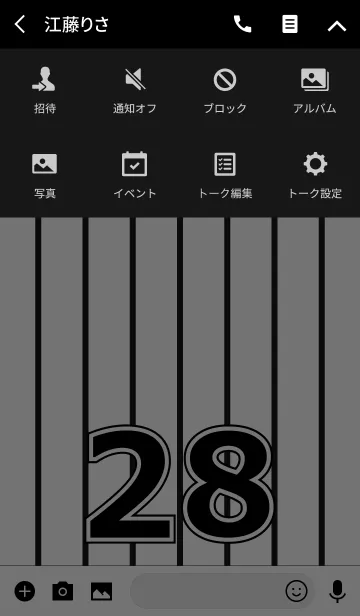 [LINE着せ替え] Number 28 stripe versionの画像4