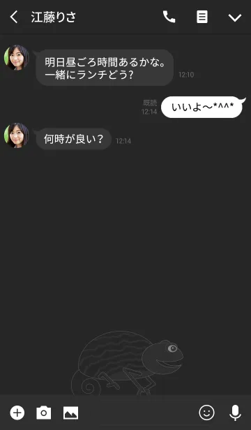 [LINE着せ替え] かめおの画像3