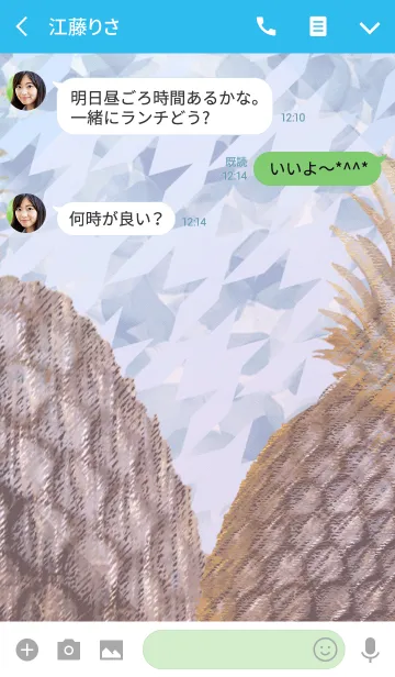 [LINE着せ替え] 夏のパイナップルハウンドトゥースの画像3