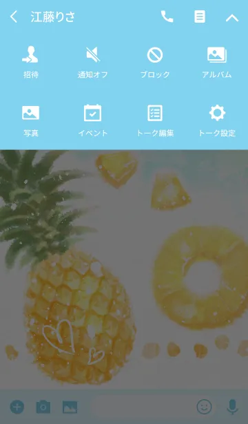 [LINE着せ替え] SUMMER！ SUMMER！ PINEAPPLEの画像4