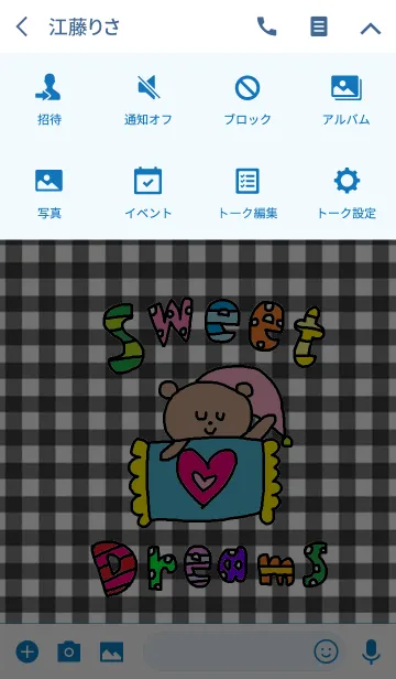 [LINE着せ替え] スウィートドリームス くまこの画像4