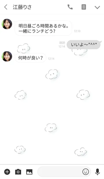 [LINE着せ替え] シンプル ほこりの画像3