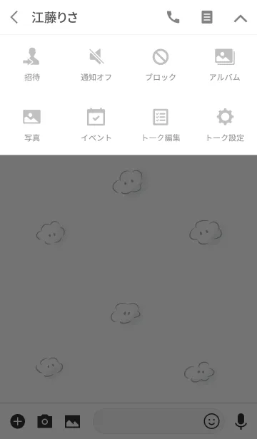 [LINE着せ替え] シンプル ほこりの画像4