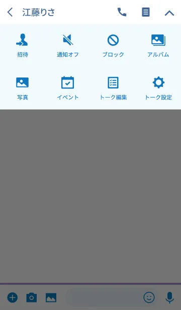 [LINE着せ替え] Icon color -24-の画像4