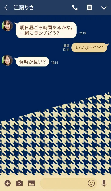 [LINE着せ替え] ＆ ポッシュ .の画像3