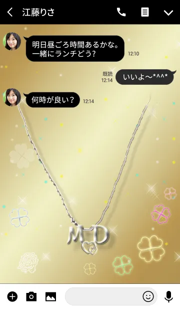 [LINE着せ替え] イニシャル M＆D(運気を上げる着せ替え)の画像3