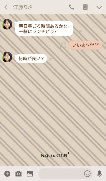 [LINE着せ替え] ナチュラル。ストライプ。の画像3