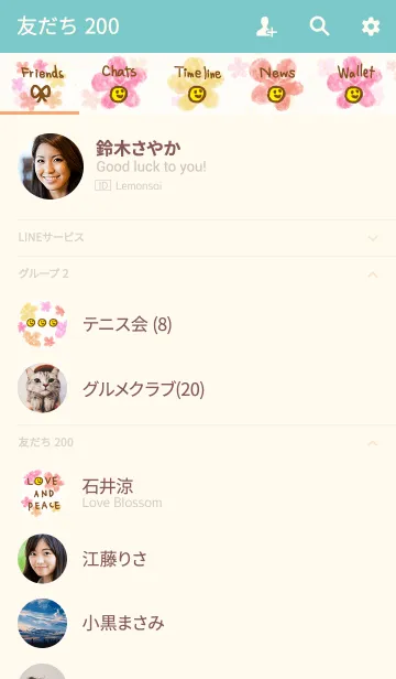 [LINE着せ替え] 大人水彩お花3-スマイル28-の画像2