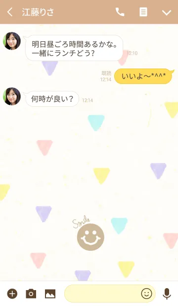 [LINE着せ替え] スマイル-大人水彩三角18-の画像3