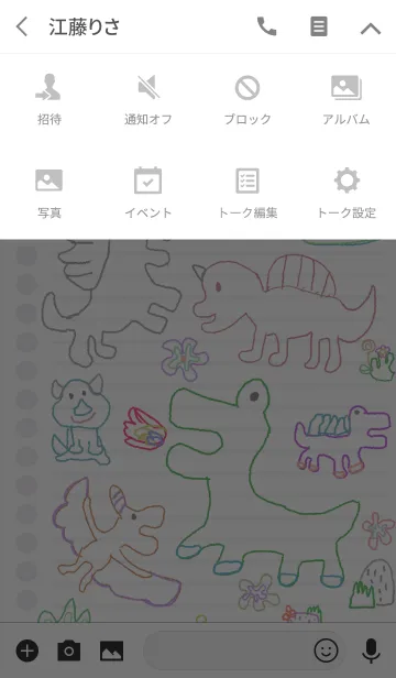 [LINE着せ替え] 可愛い恐竜のらくがきノートの画像4