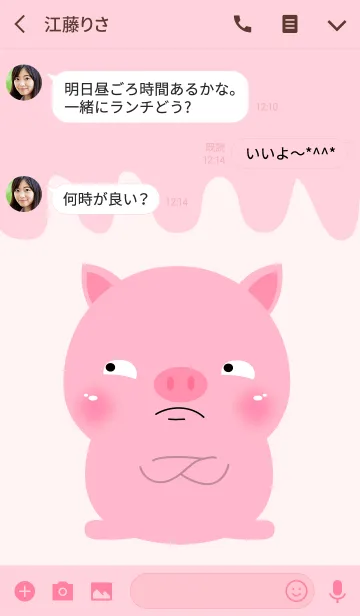 [LINE着せ替え] Lovely Pink Pig Theme V.2 (jp)の画像3