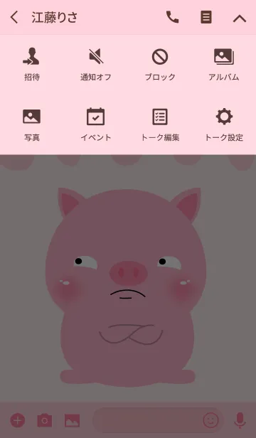 [LINE着せ替え] Lovely Pink Pig Theme V.2 (jp)の画像4