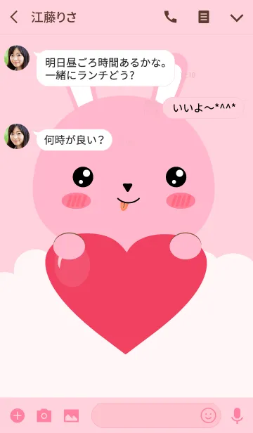 [LINE着せ替え] I am Lovely Pink Rabbit Theme (jp)の画像3