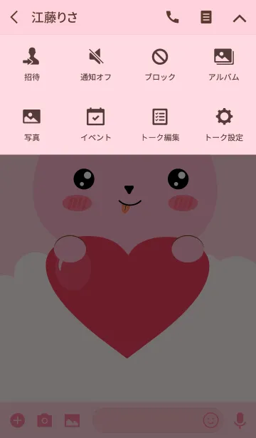 [LINE着せ替え] I am Lovely Pink Rabbit Theme (jp)の画像4