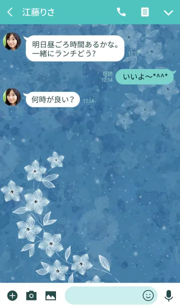 [LINE着せ替え] 雨の花の画像3