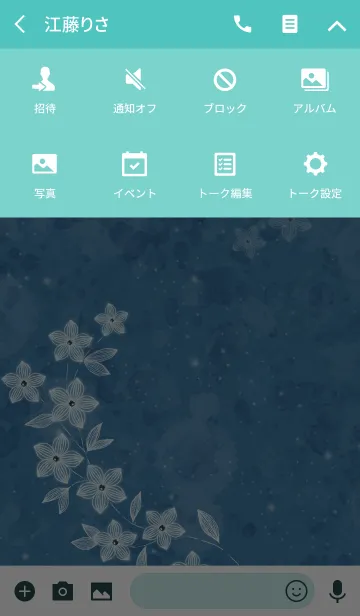 [LINE着せ替え] 雨の花の画像4