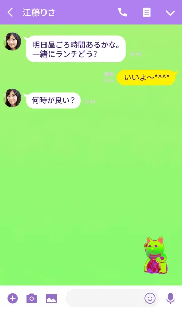 [LINE着せ替え] 強運強色招き猫グリーンの画像3