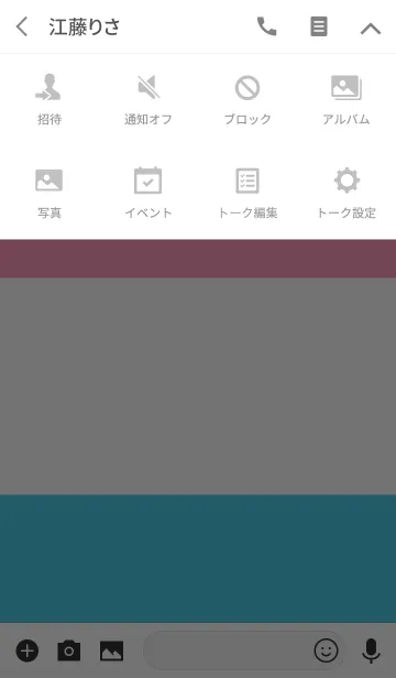 [LINE着せ替え] 大人かわいい3colors 03の画像4