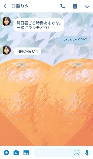 [LINE着せ替え] 夏のみかんハウンドトゥースの画像3