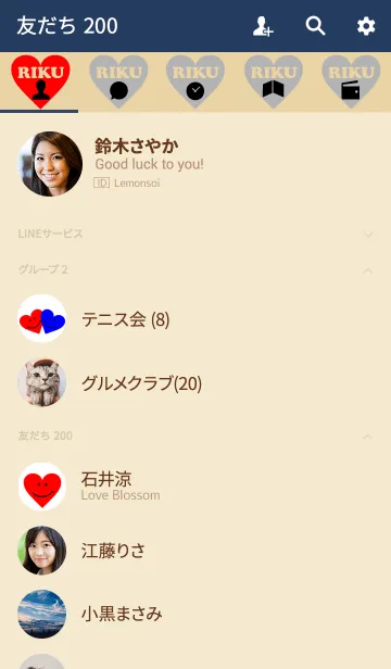 [LINE着せ替え] 【Lover 着せかえ】 I LOVE ★★りくの画像2