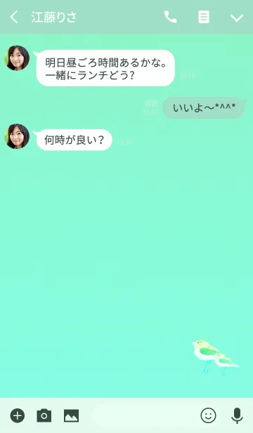 [LINE着せ替え] ブルーグリーンバード親子の画像3