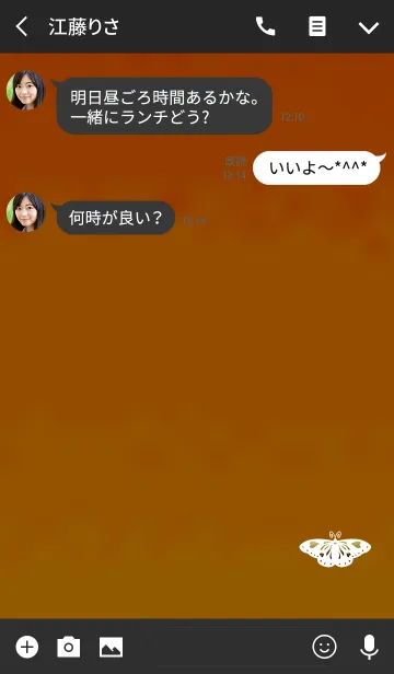 [LINE着せ替え] 大人蝶ハートホワイトオレンジの画像3