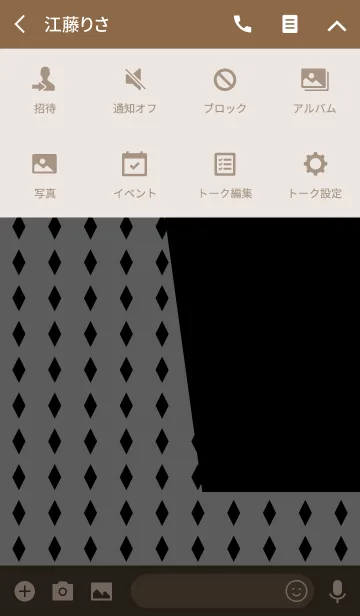 [LINE着せ替え] ＆ リアル！の画像4