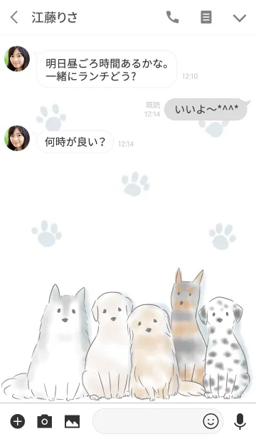 [LINE着せ替え] シンプル 大型犬の画像3