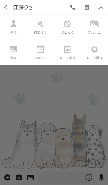 [LINE着せ替え] シンプル 大型犬の画像4