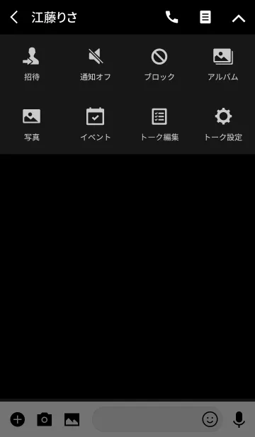 [LINE着せ替え] Icon color -25-の画像4