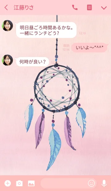 [LINE着せ替え] dreamcatcher 01の画像3