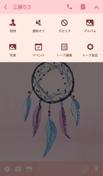 [LINE着せ替え] dreamcatcher 01の画像4