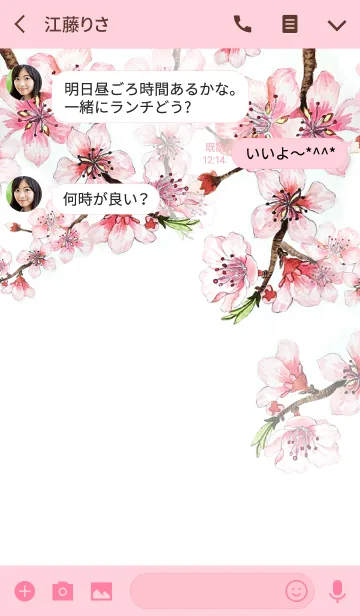 [LINE着せ替え] water color flowers_590の画像3