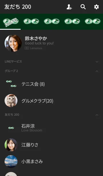 [LINE着せ替え] 闇に光るグリーンアイズの画像2