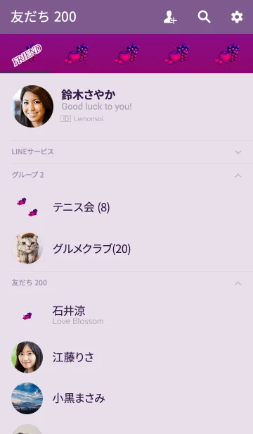 [LINE着せ替え] シンプルクールな果実パープルピンクの画像2