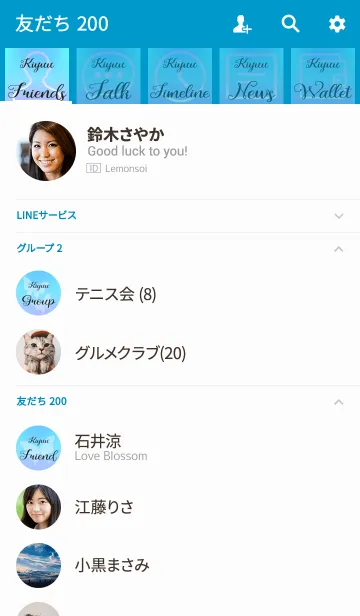 [LINE着せ替え] きゆう用の蝶が舞うオトナの着せかえ(青)の画像2