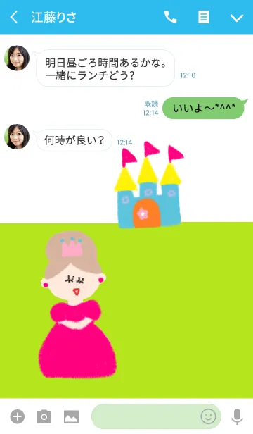 [LINE着せ替え] クレヨン プリンセス プリンセスの画像3