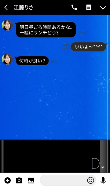 [LINE着せ替え] メークアップ イニシャル ブルー Dの画像3