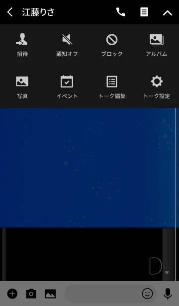 [LINE着せ替え] メークアップ イニシャル ブルー Dの画像4